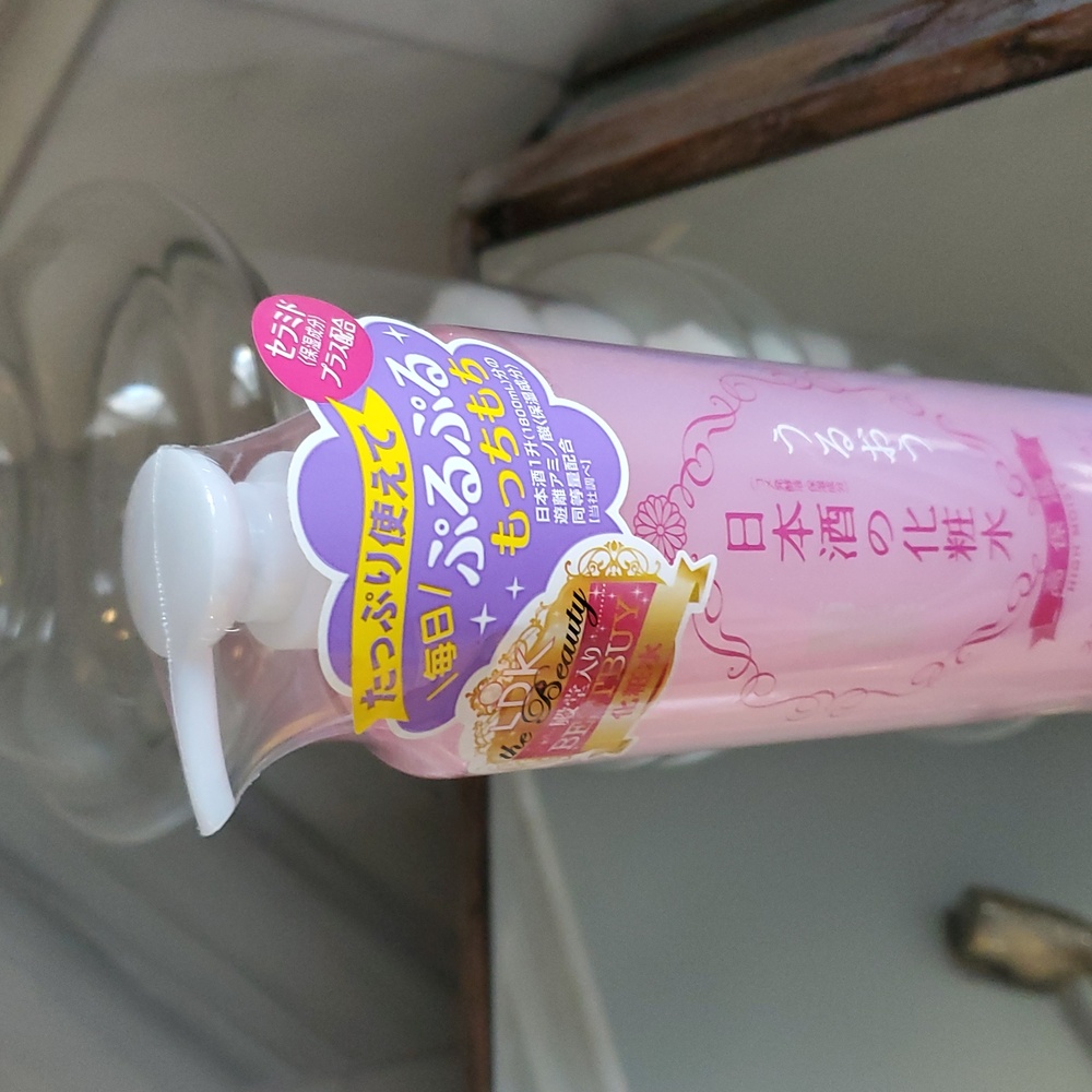 Kikimasamune Sake High Moist Skin Care Lotion- moisturizing toner - Picture 2 of 8